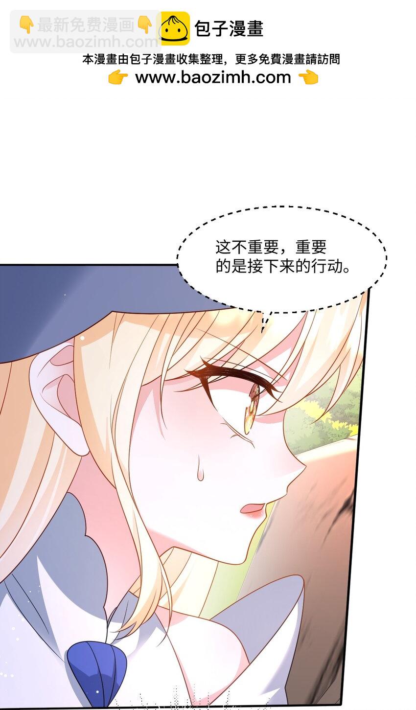 第37话 捣乱-第37话