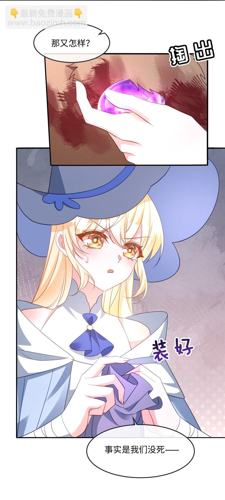 第39话 暗算-第39话