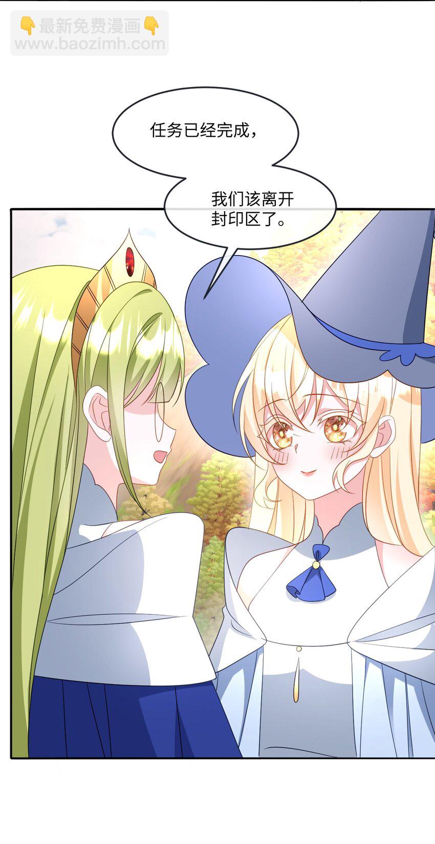 第39话 暗算-第39话