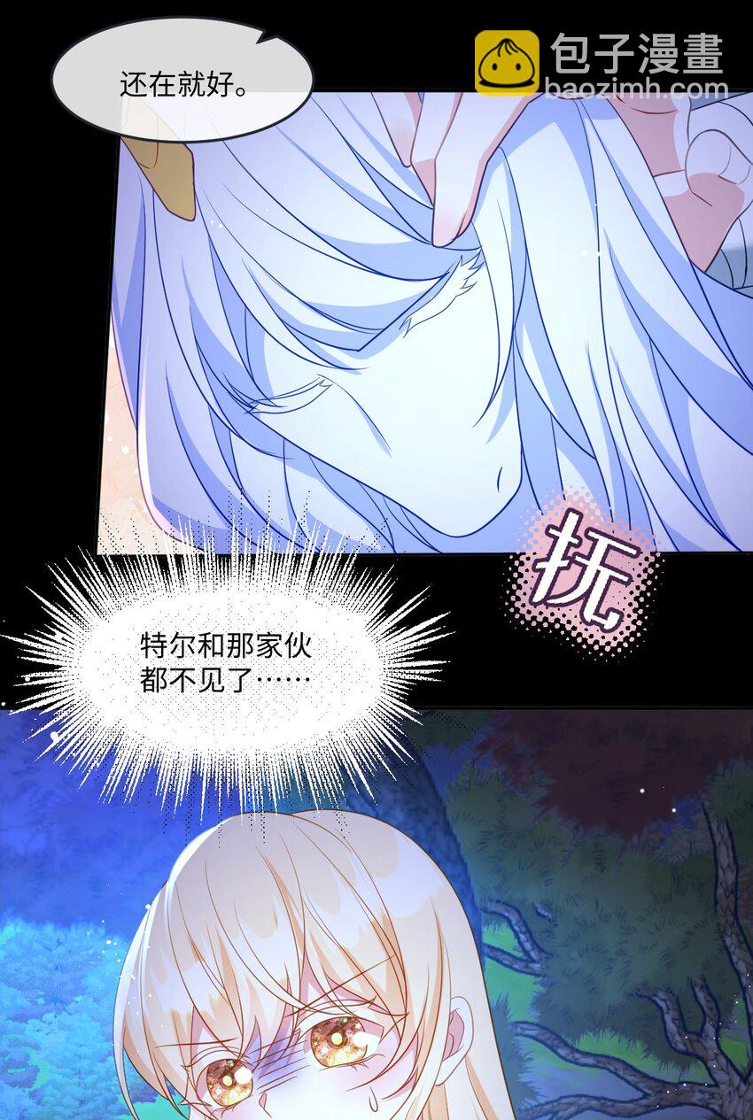 第39话 暗算-第39话