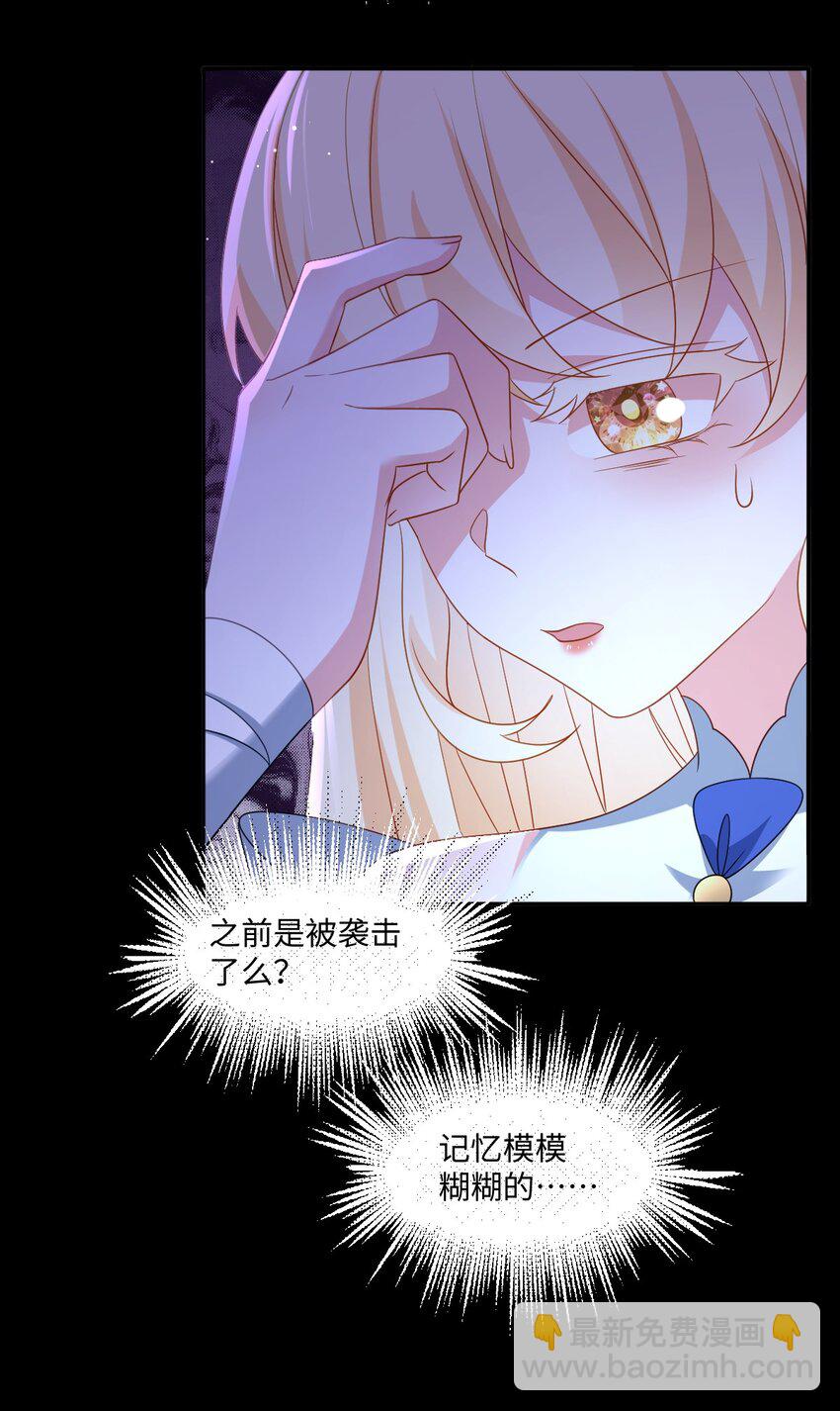 第39话 暗算-第39话