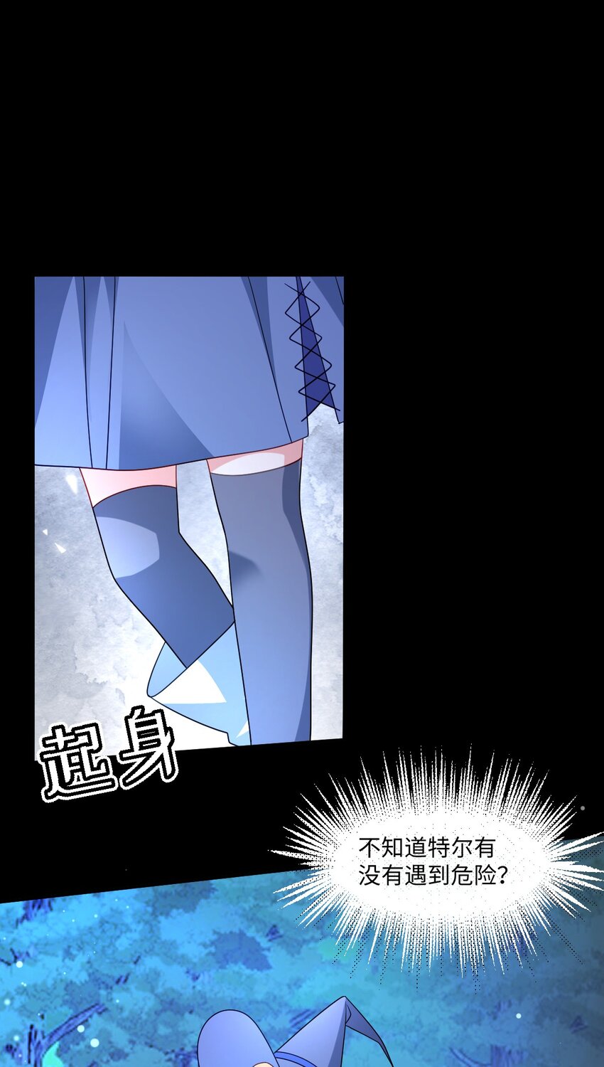 第39话 暗算-第39话