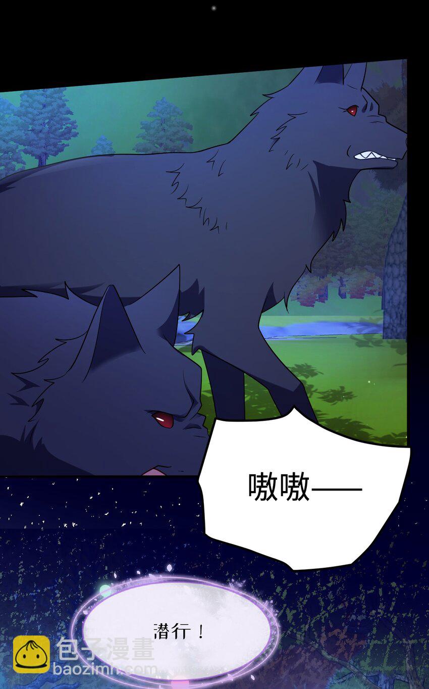 第39话 暗算-第39话