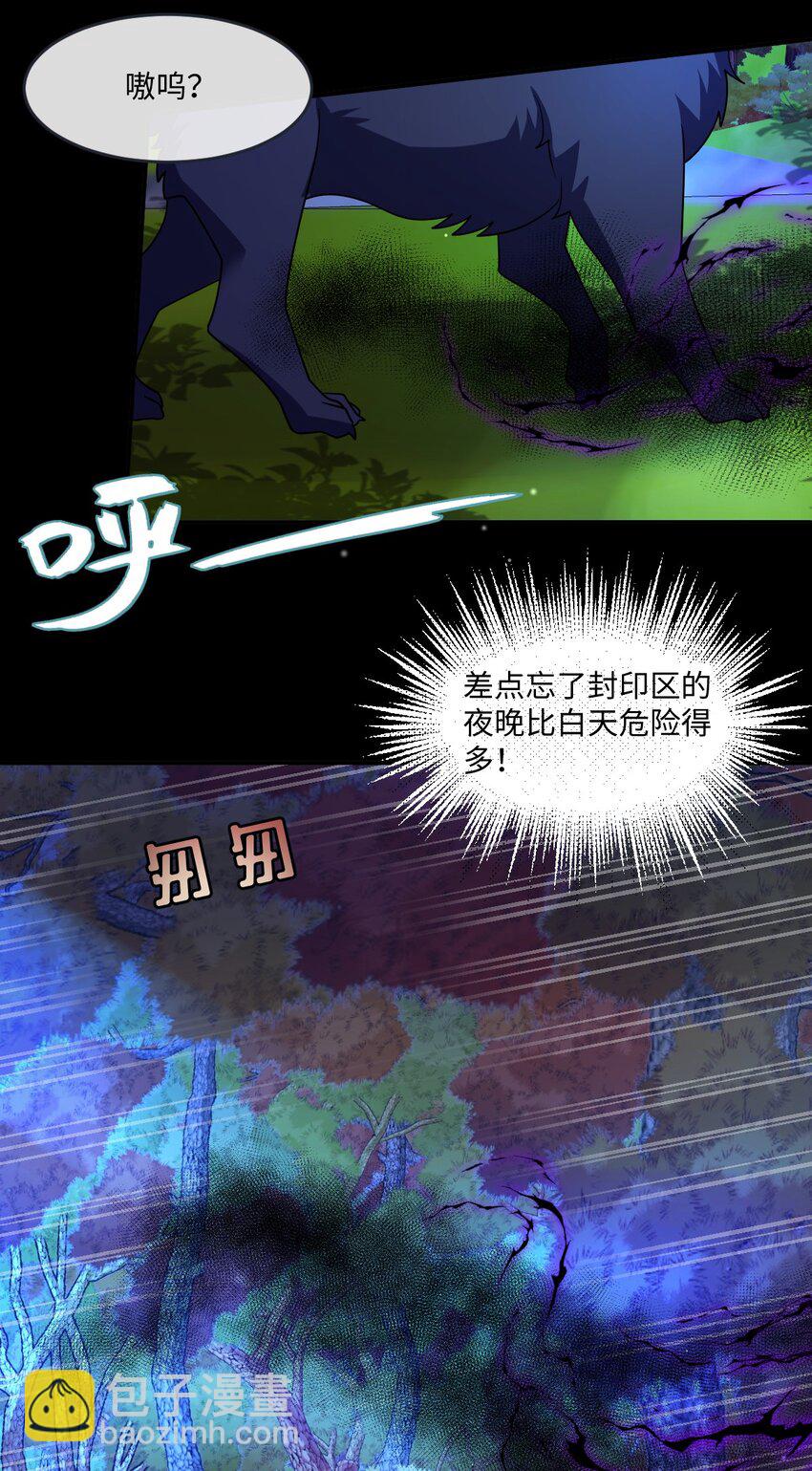 第39话 暗算-第39话