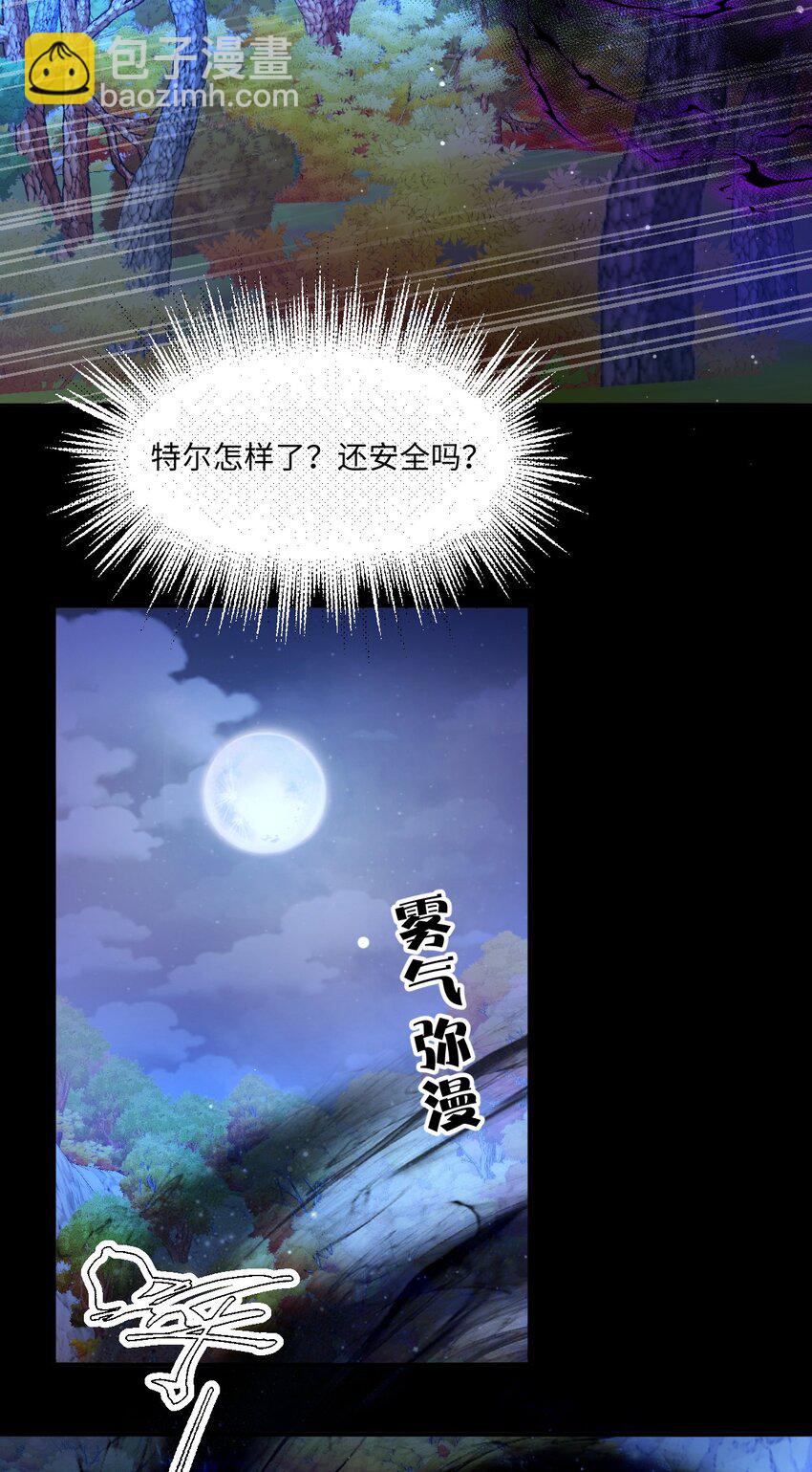 第39话 暗算-第39话