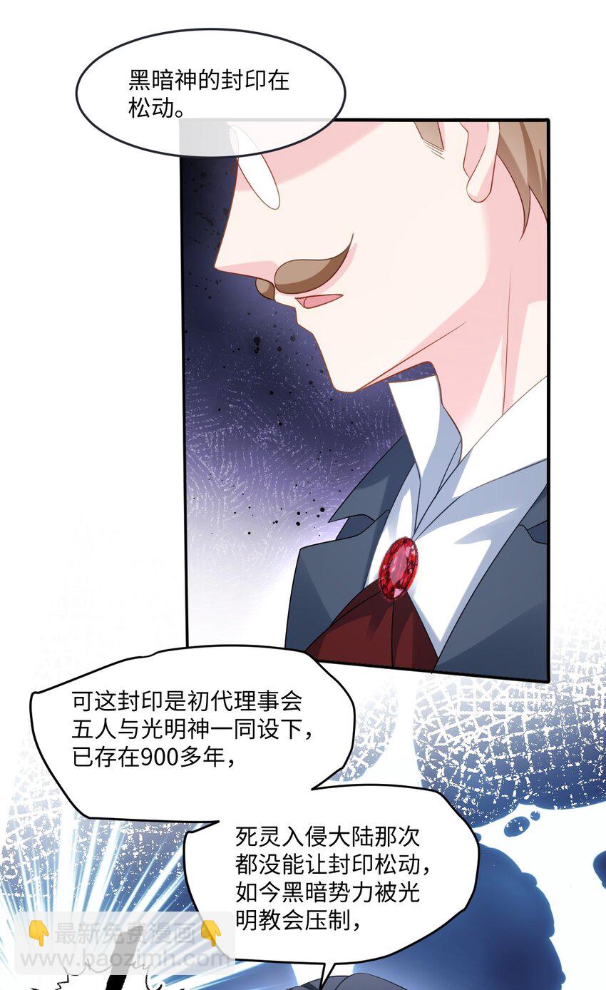第41话 往事阴影-第41话