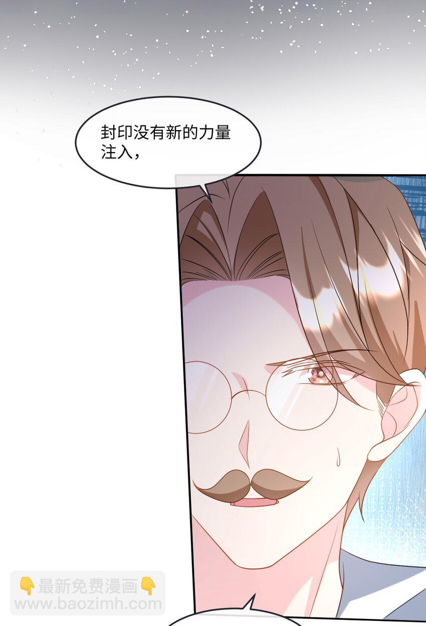 第41话 往事阴影-第41话