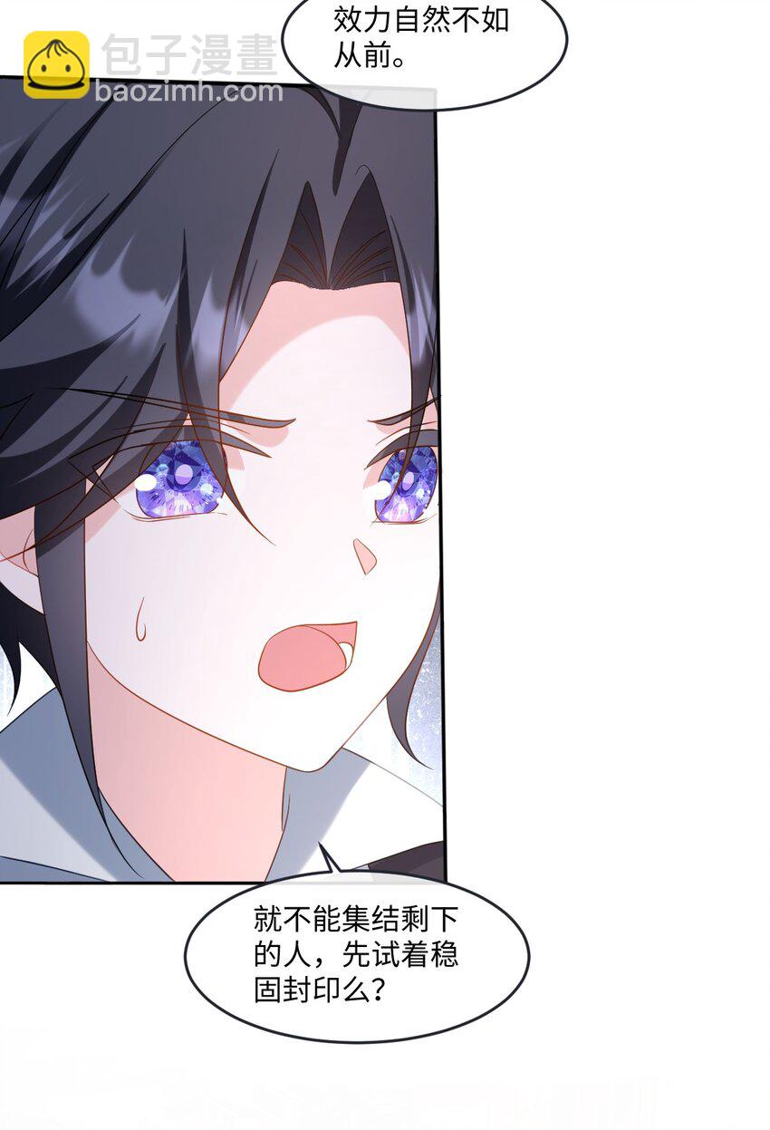 第41话 往事阴影-第41话