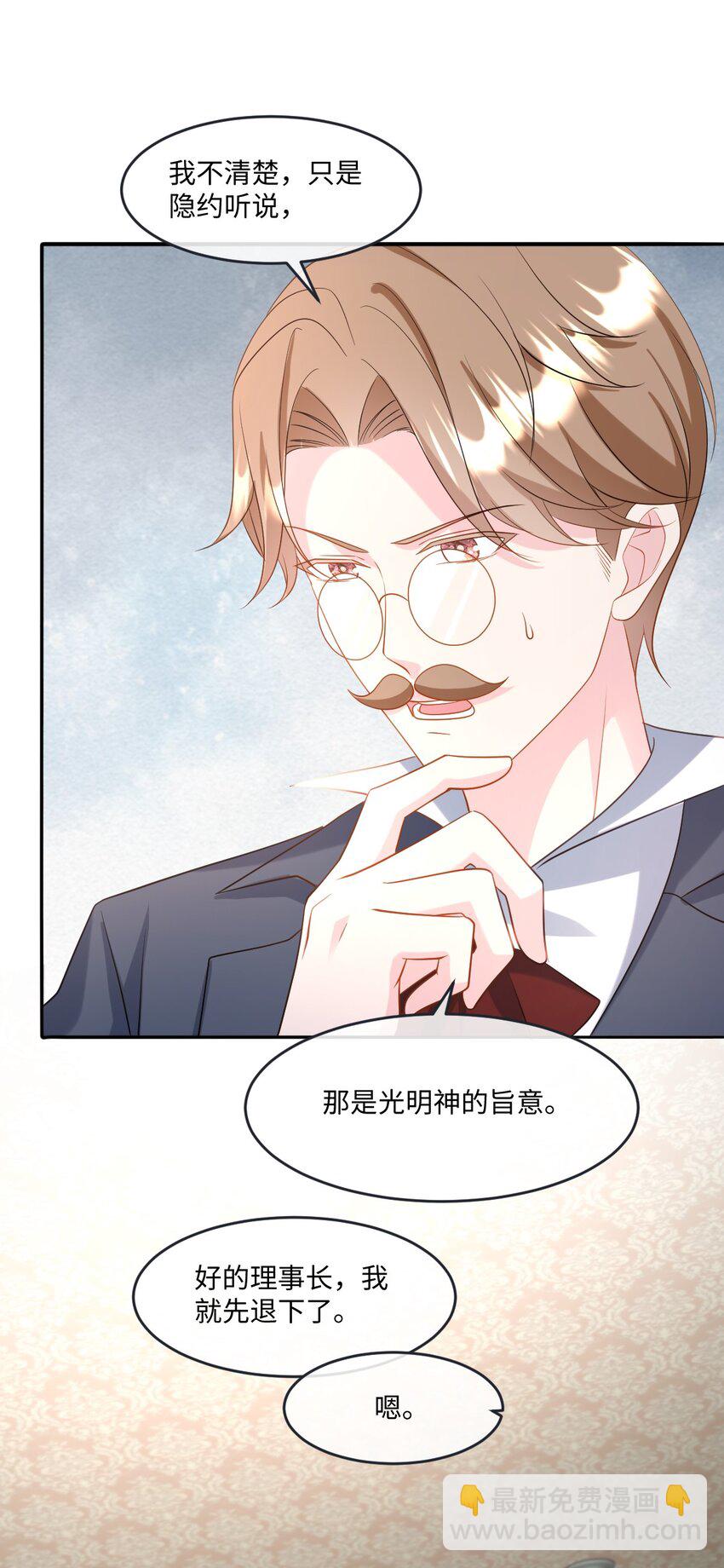 第41话 往事阴影-第41话