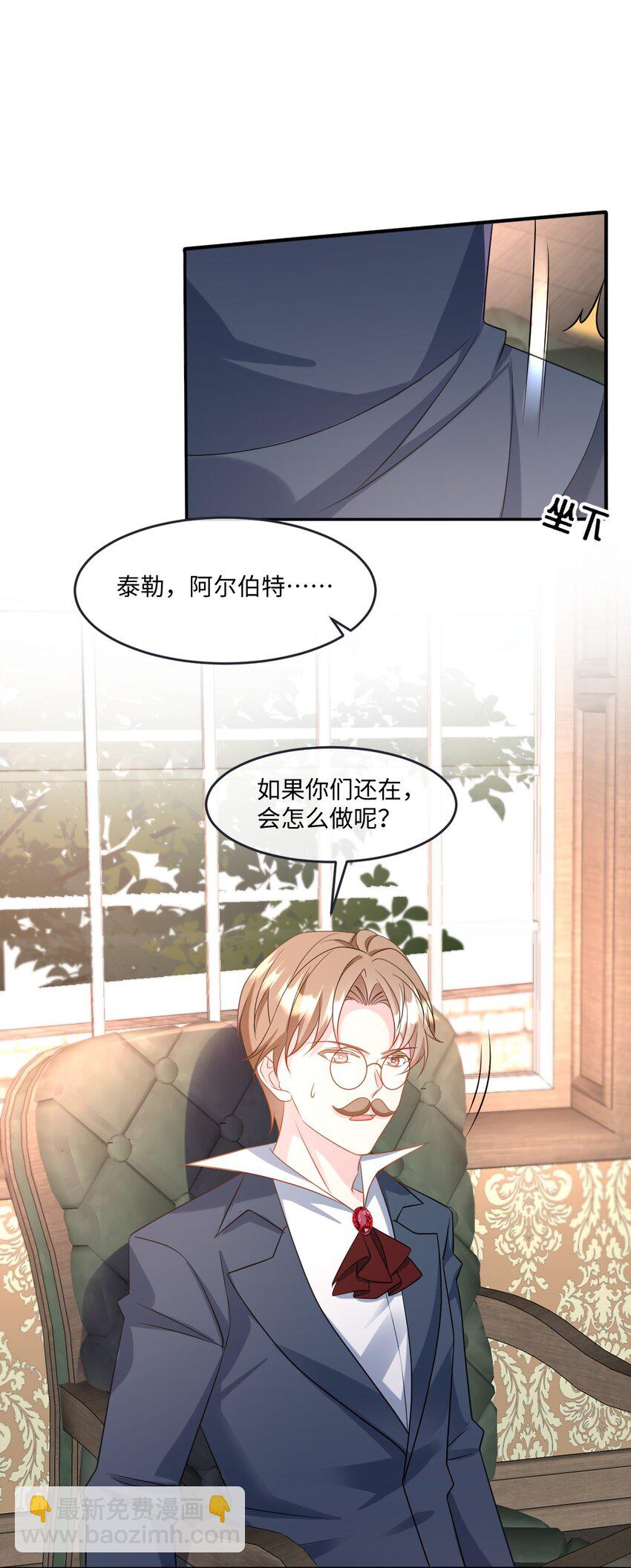 第41话 往事阴影-第41话