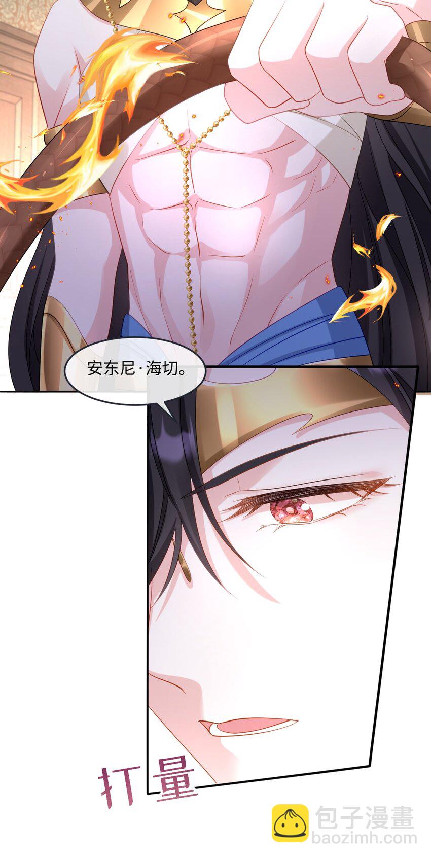 第41话 往事阴影-第41话