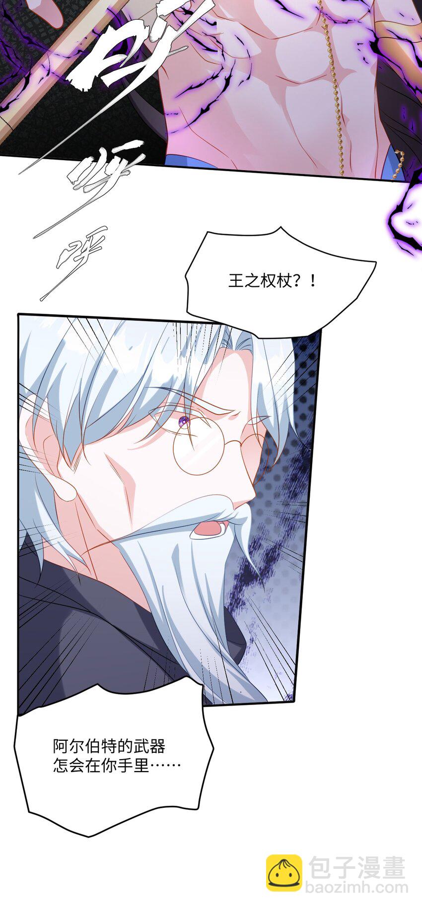 第41话 往事阴影-第41话