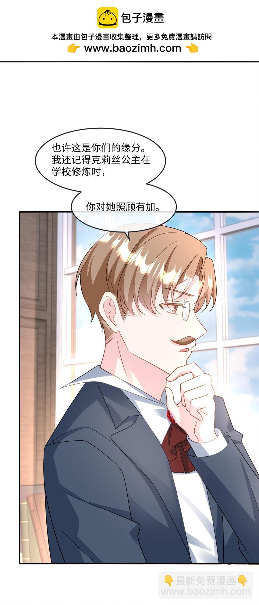 第41话 往事阴影-第41话