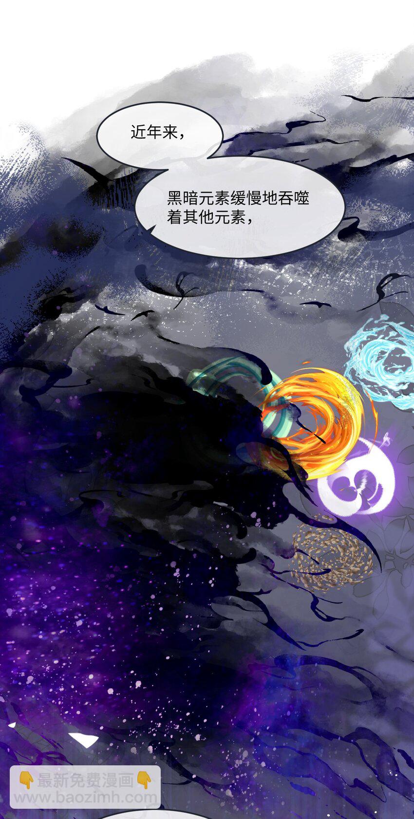 第41话 往事阴影-第41话
