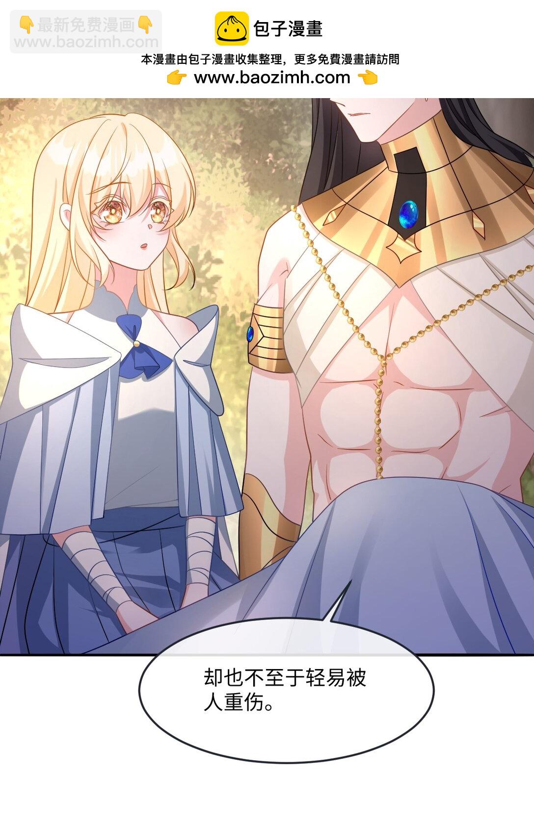 第43话 质问-第43话