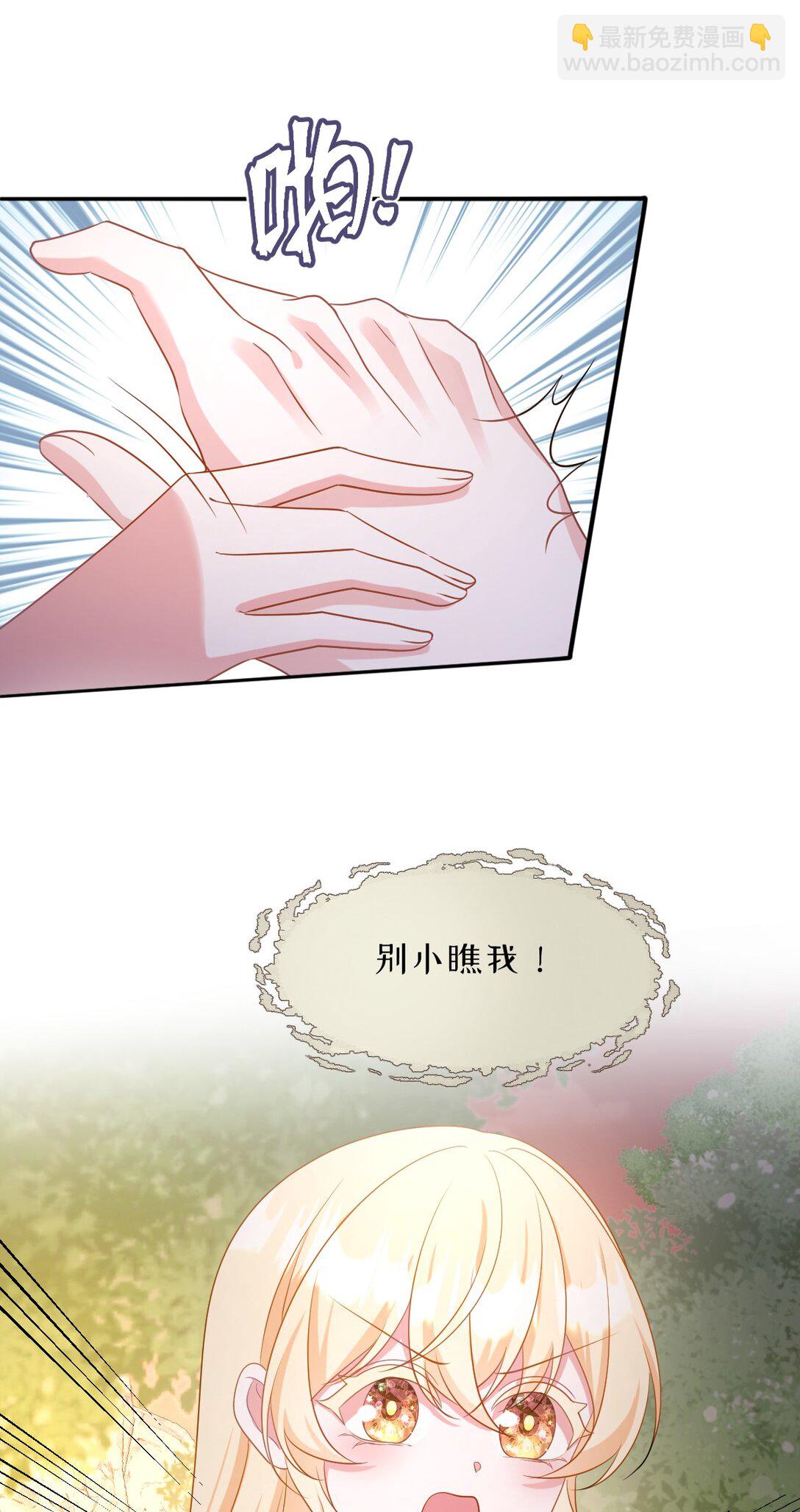 第43话 质问-第43话