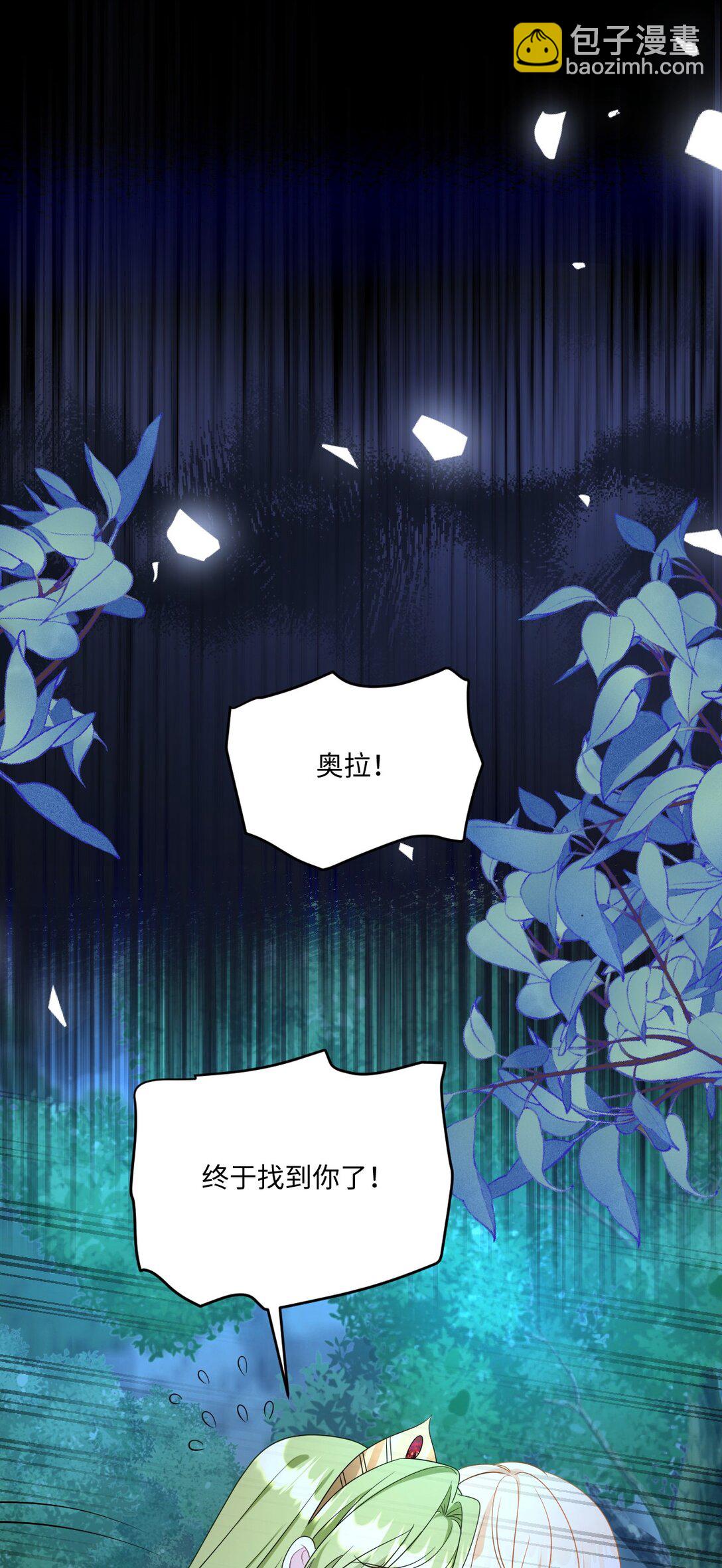 第43话 质问-第43话