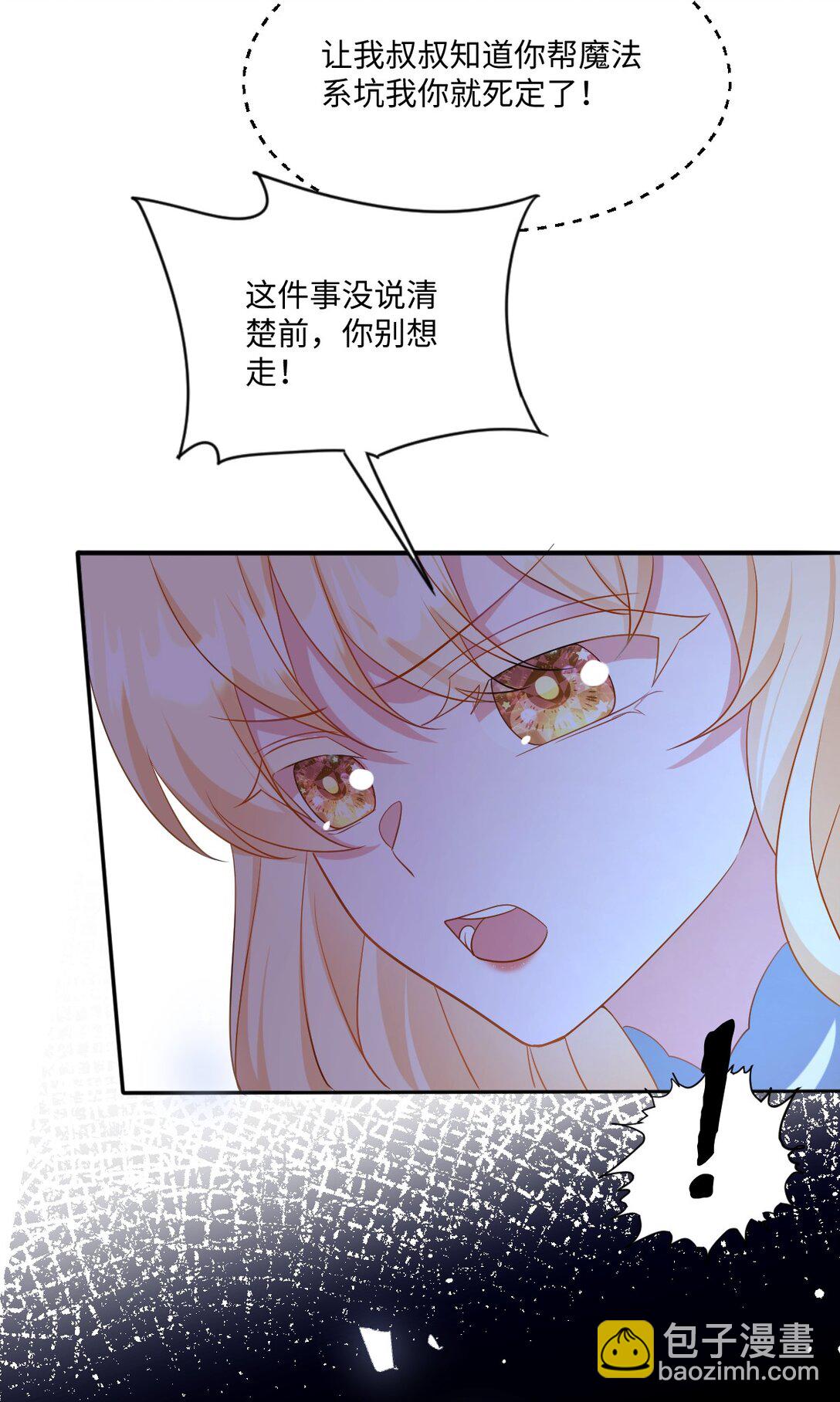 第43话 质问-第43话