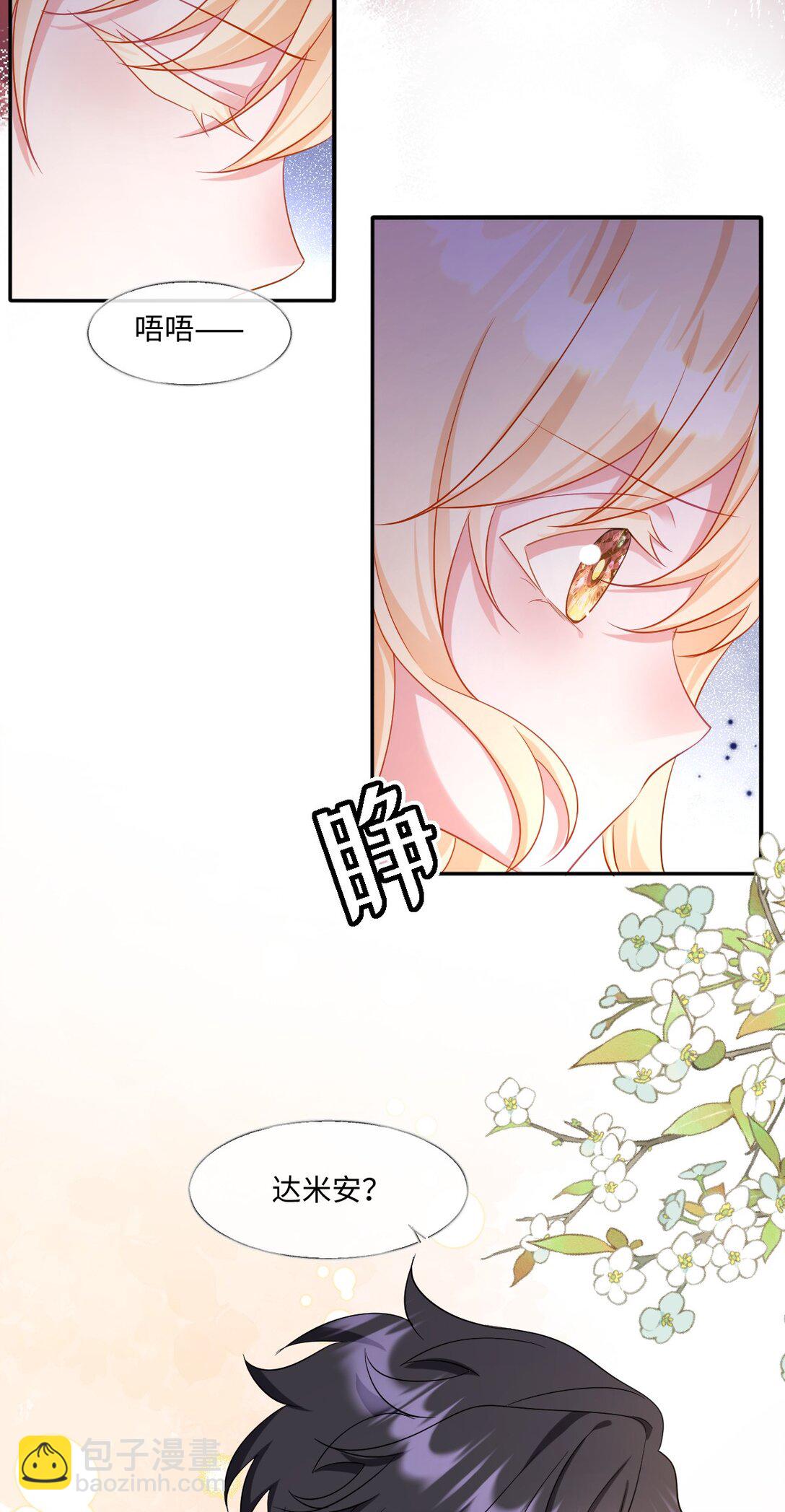 第43话 质问-第43话