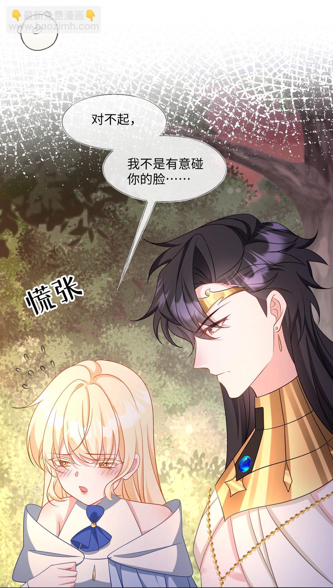 第43话 质问-第43话