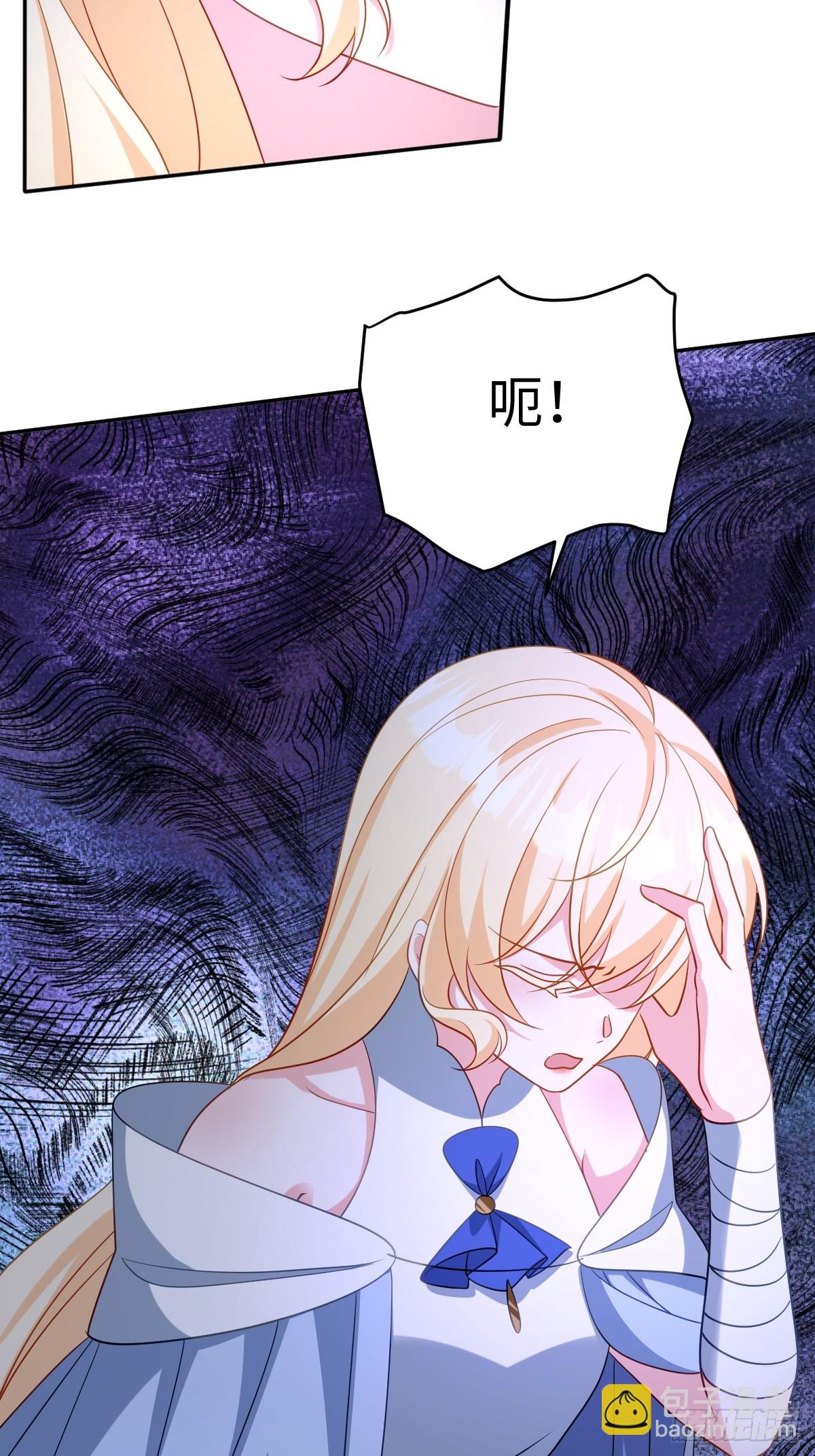 第45话 治愈宝石(1/2)-第45话