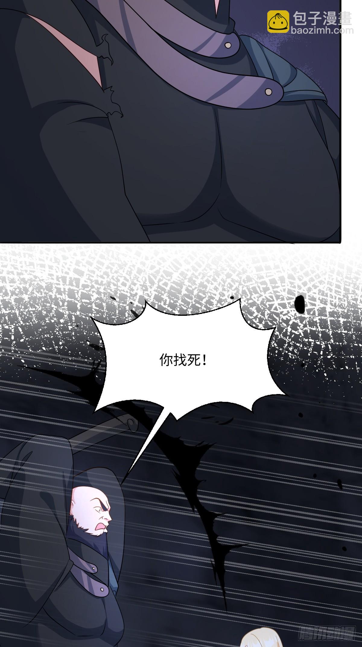 第45话 治愈宝石(1/2)-第45话