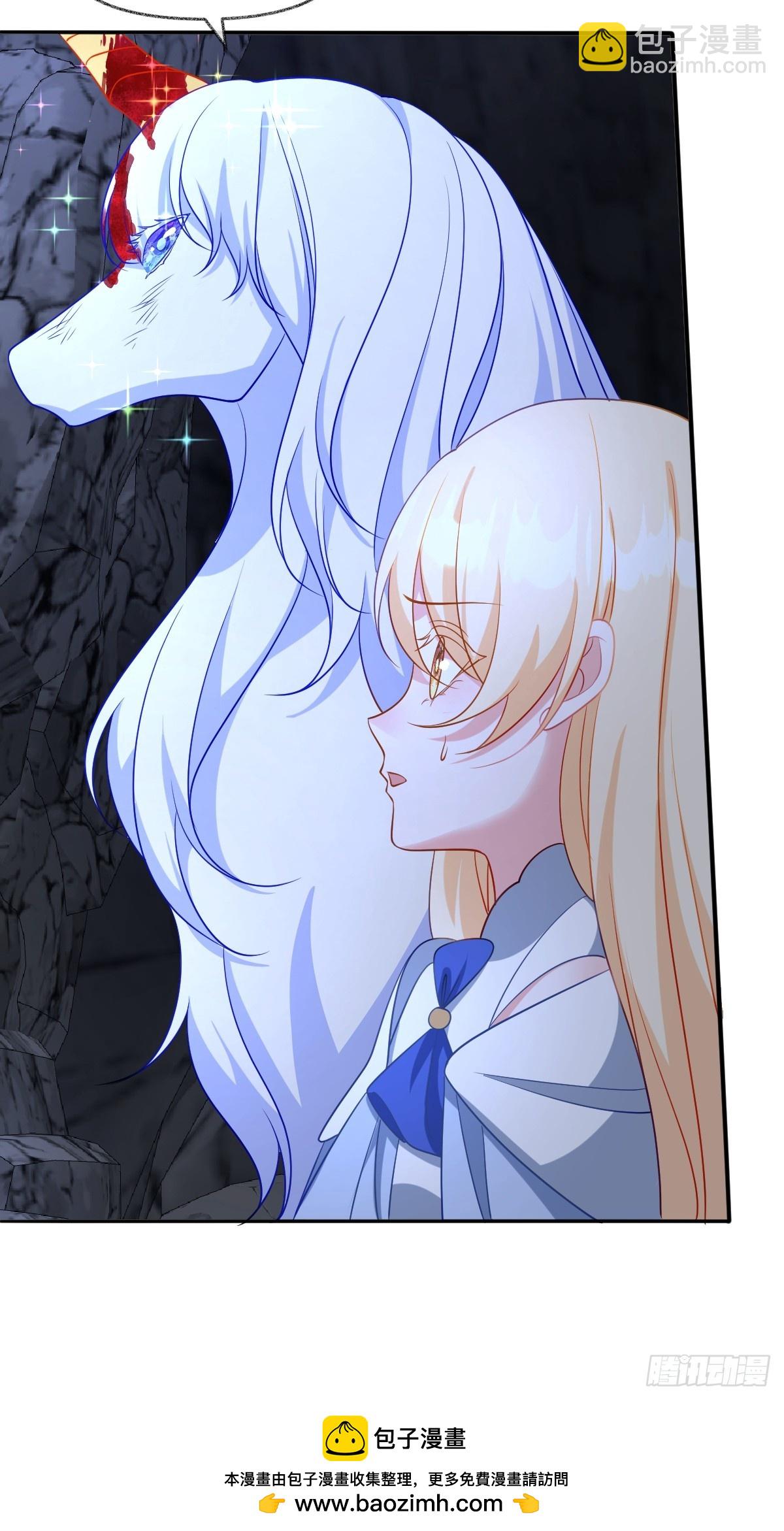 第45话 治愈宝石(1/2)-第45话