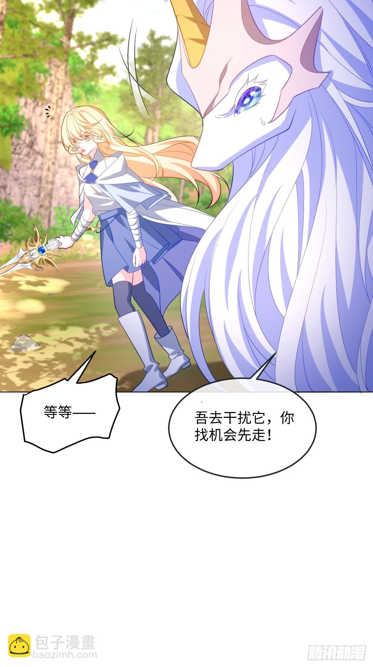 第47话 混血-第47话