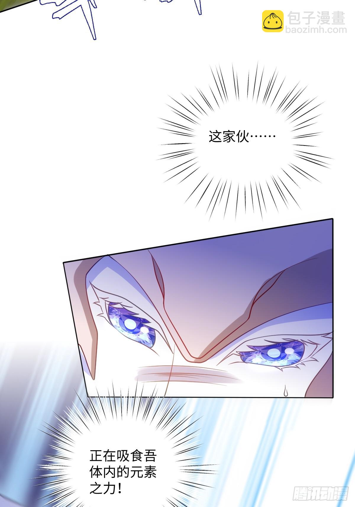 第47话 混血-第47话