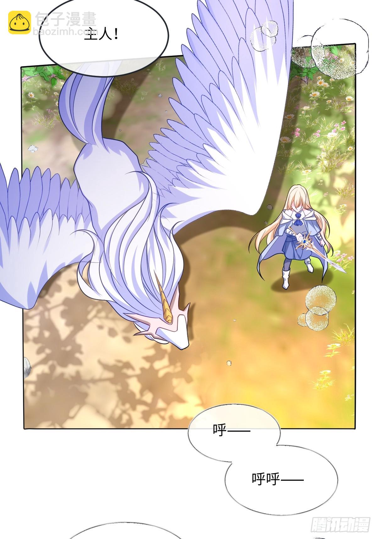 第47话 混血-第47话