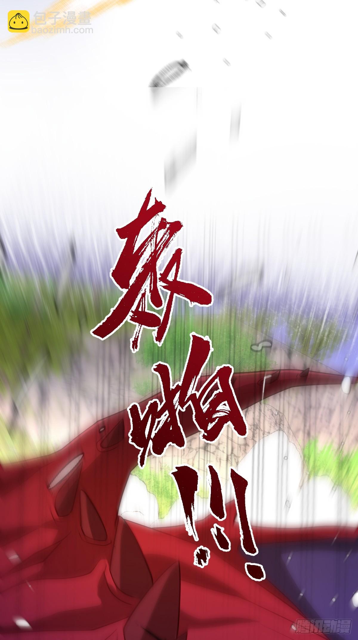 第47话 混血-第47话
