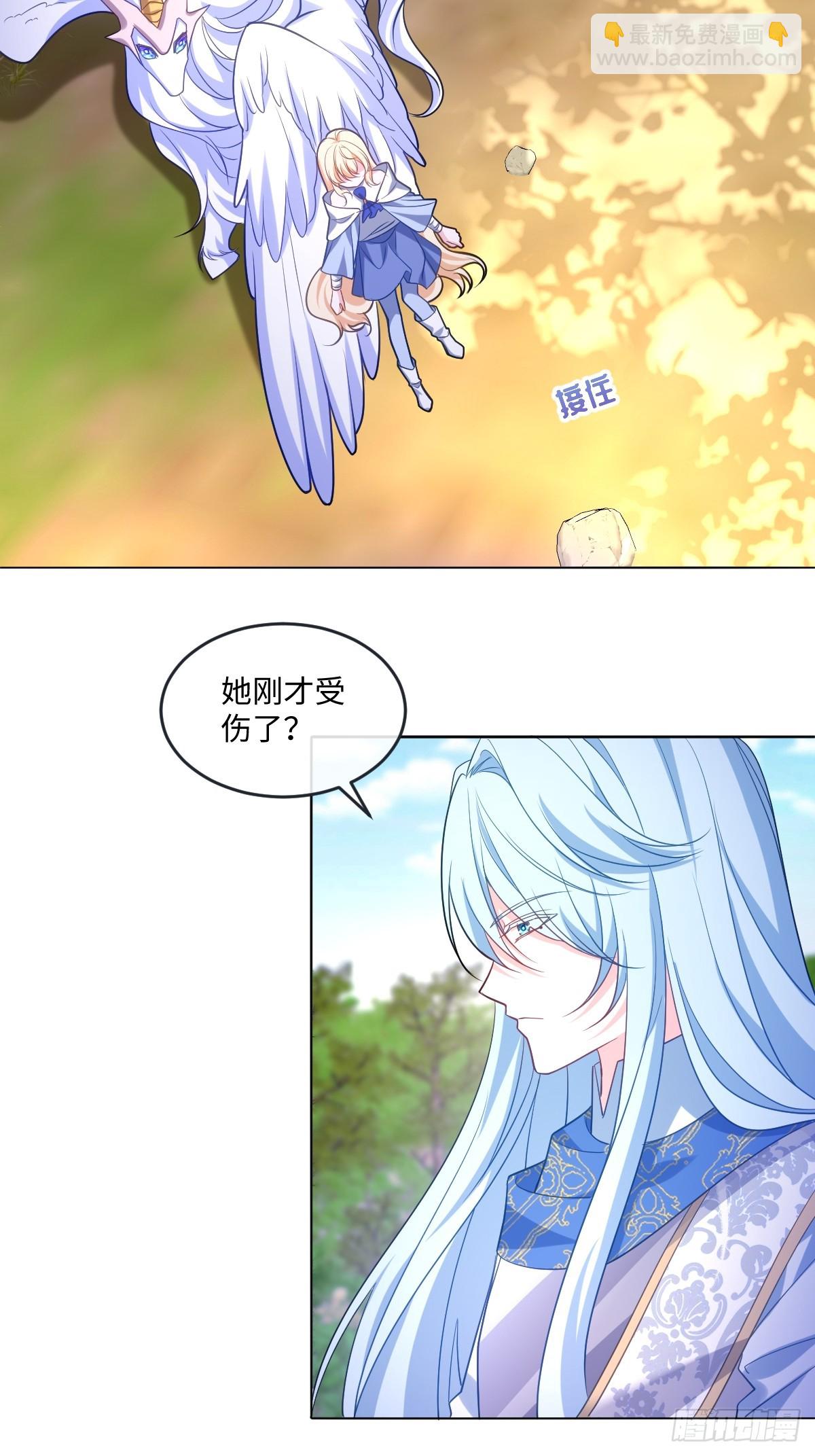 第47话 混血-第47话