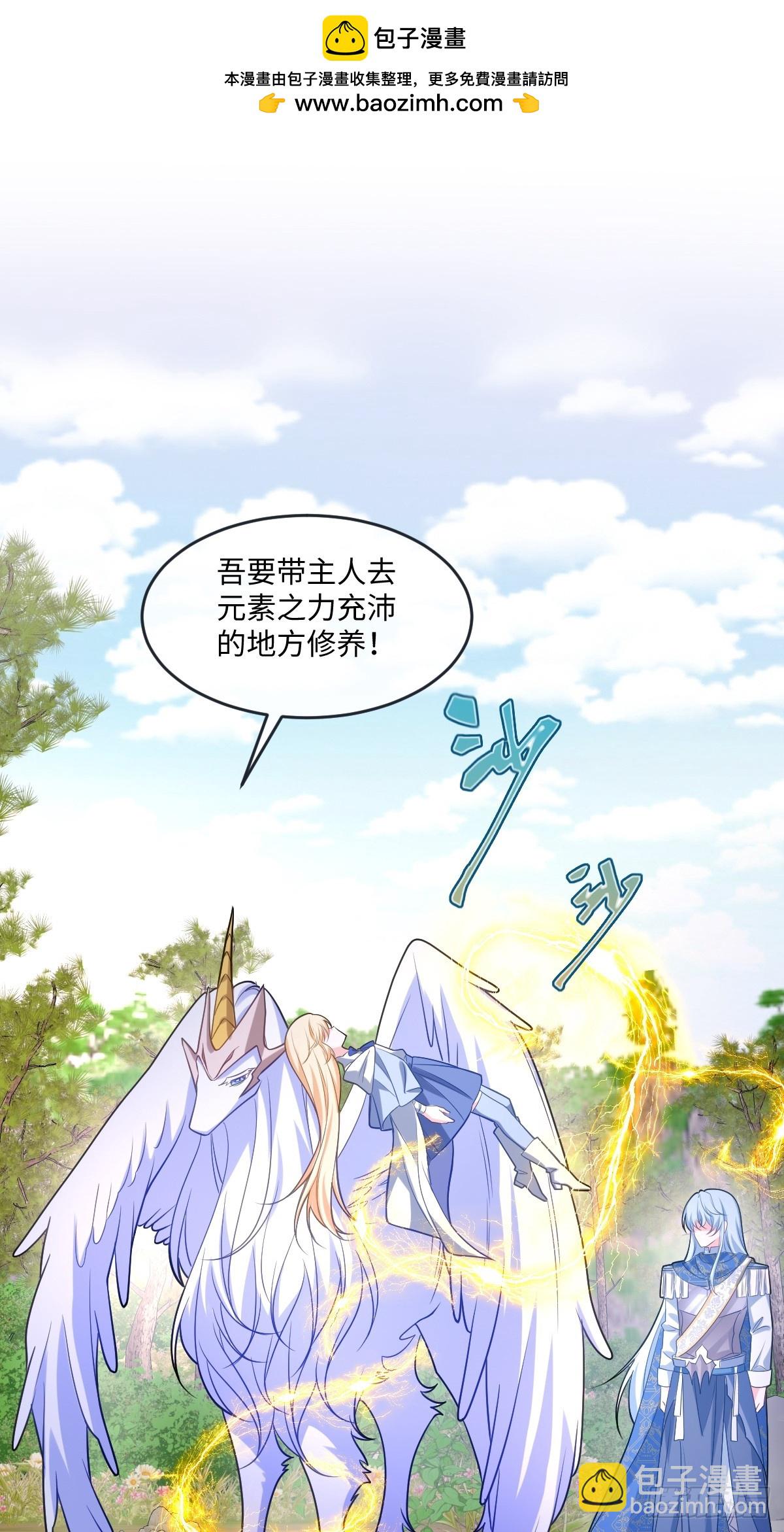 第47话 混血-第47话