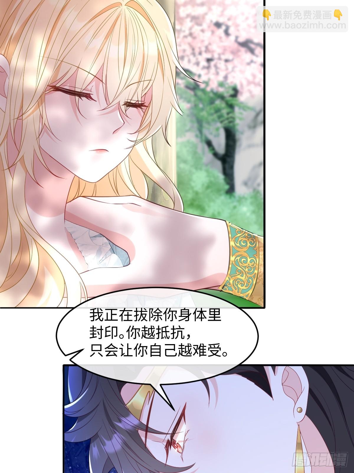 第五话 天才中的天才(1/2)-第5话