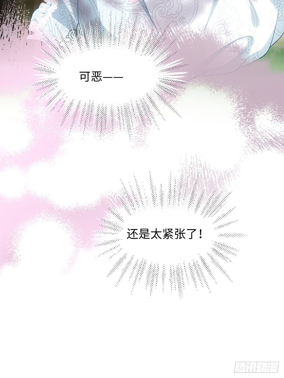 第五话 天才中的天才(1/2)-第5话