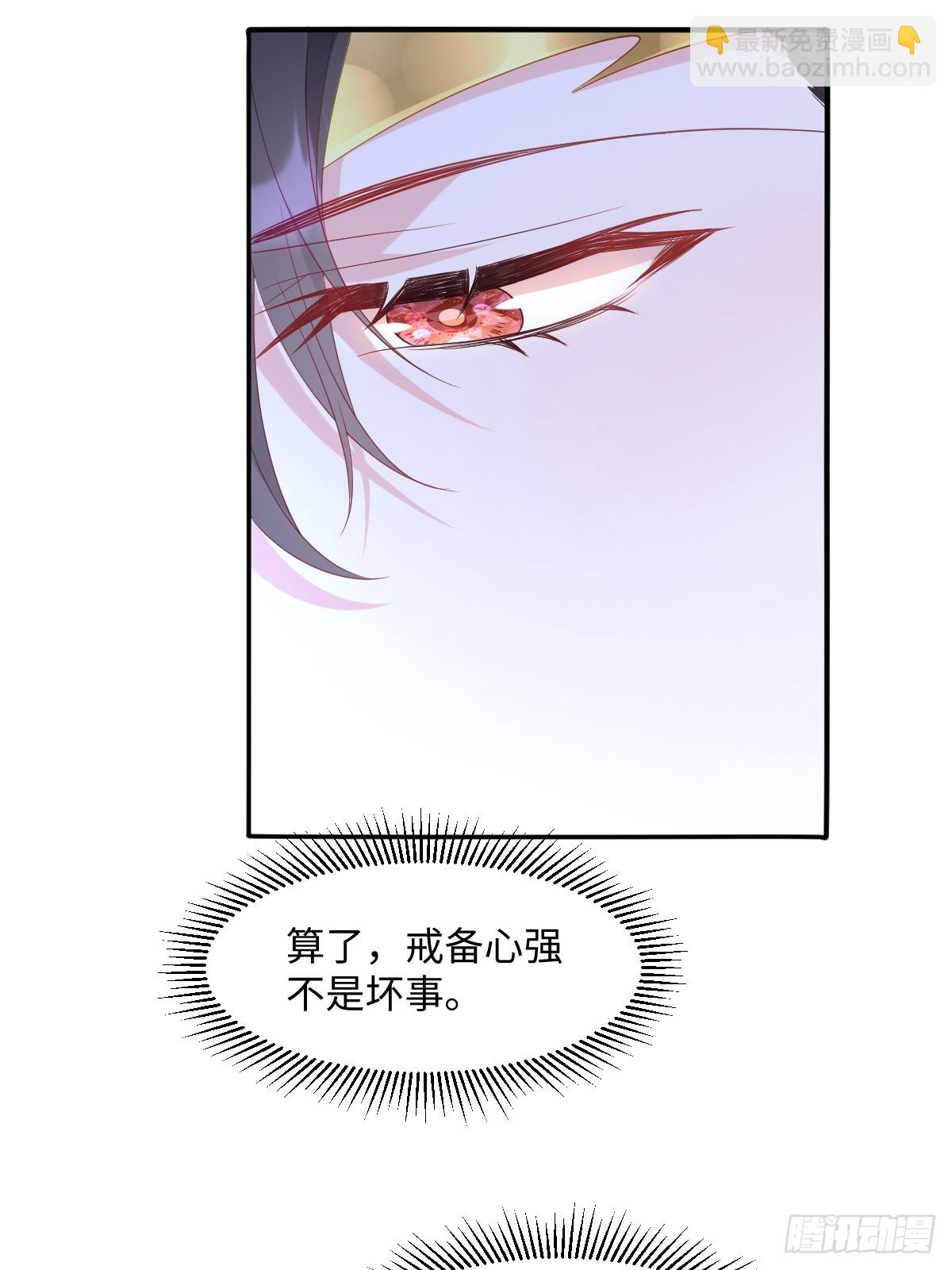 第五话 天才中的天才(1/2)-第5话