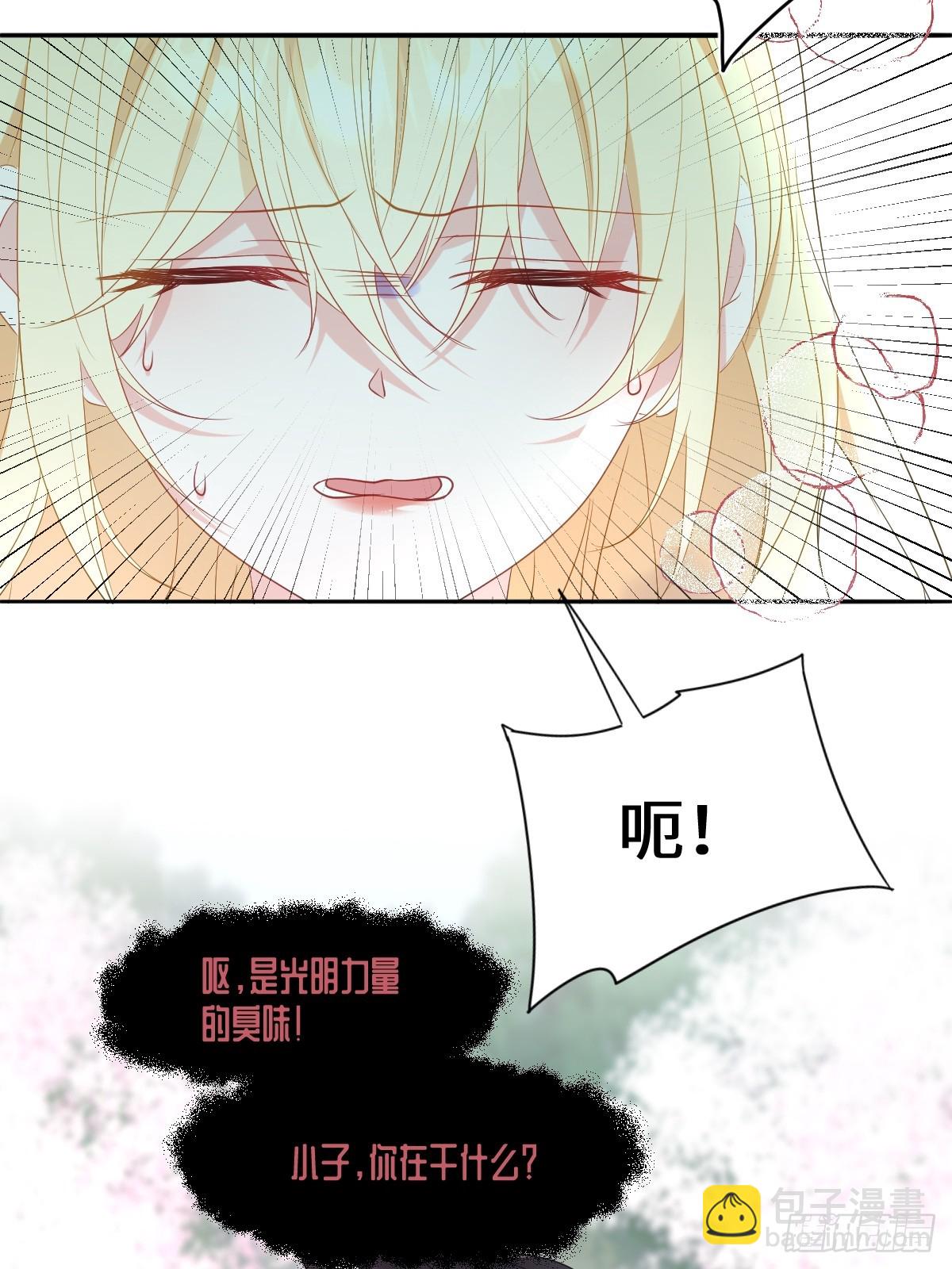 第五话 天才中的天才(1/2)-第5话
