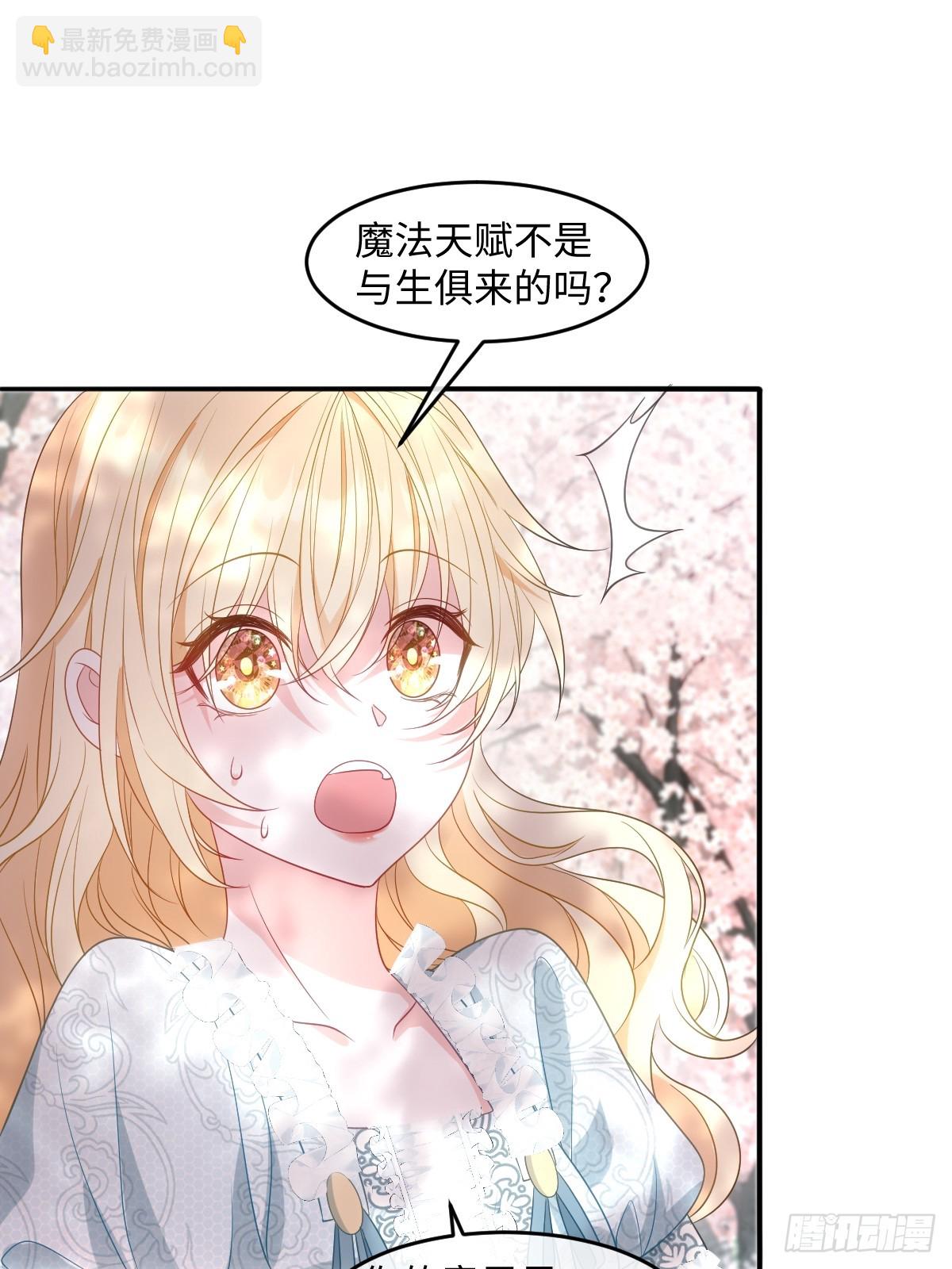 第五话 天才中的天才(1/2)-第5话