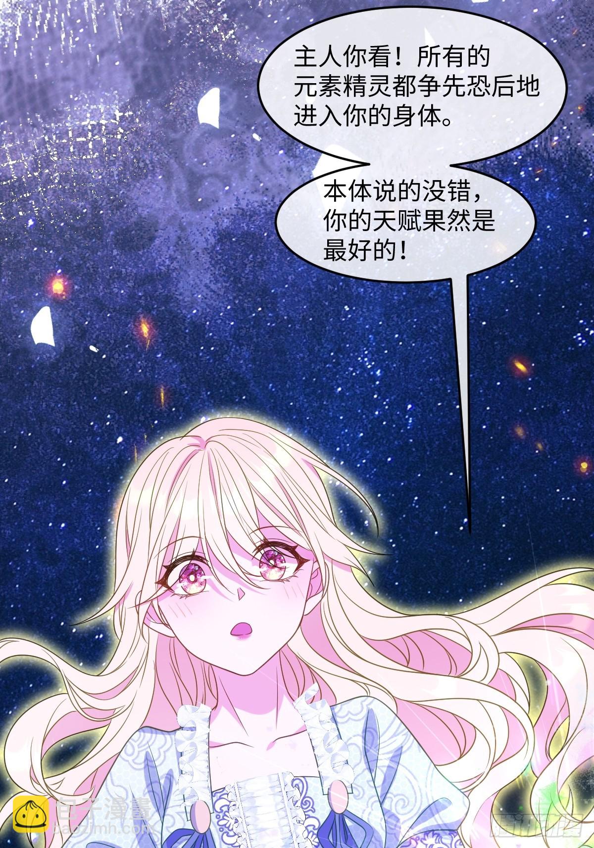 第五话 天才中的天才(1/2)-第5话