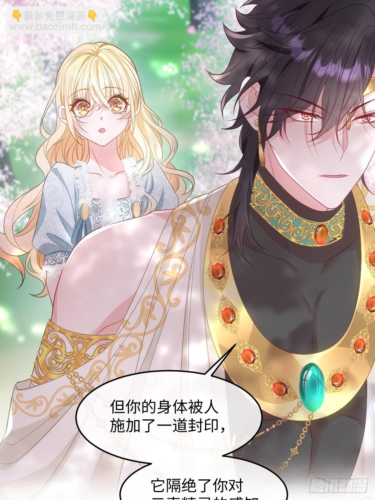 第五话 天才中的天才(1/2)-第5话