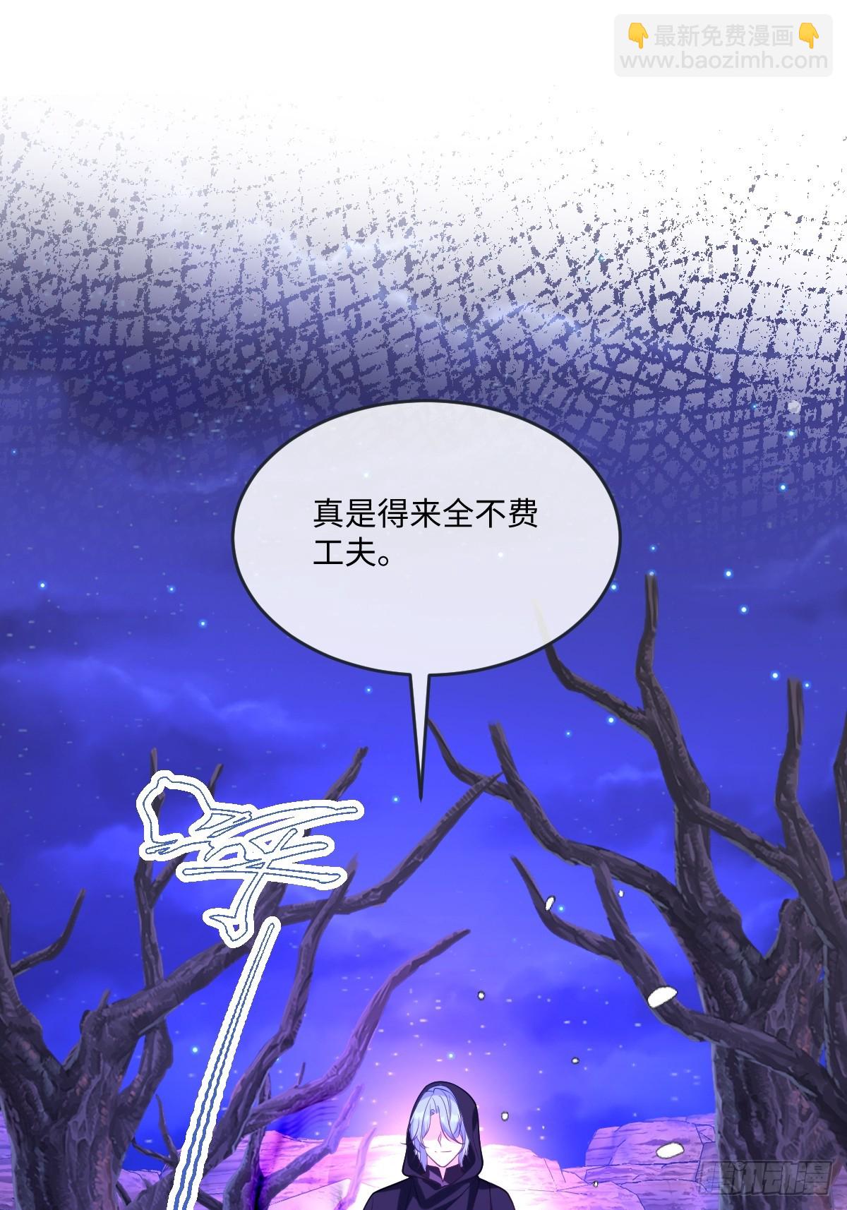 第49话 黄雀在后(1/2)-第49话