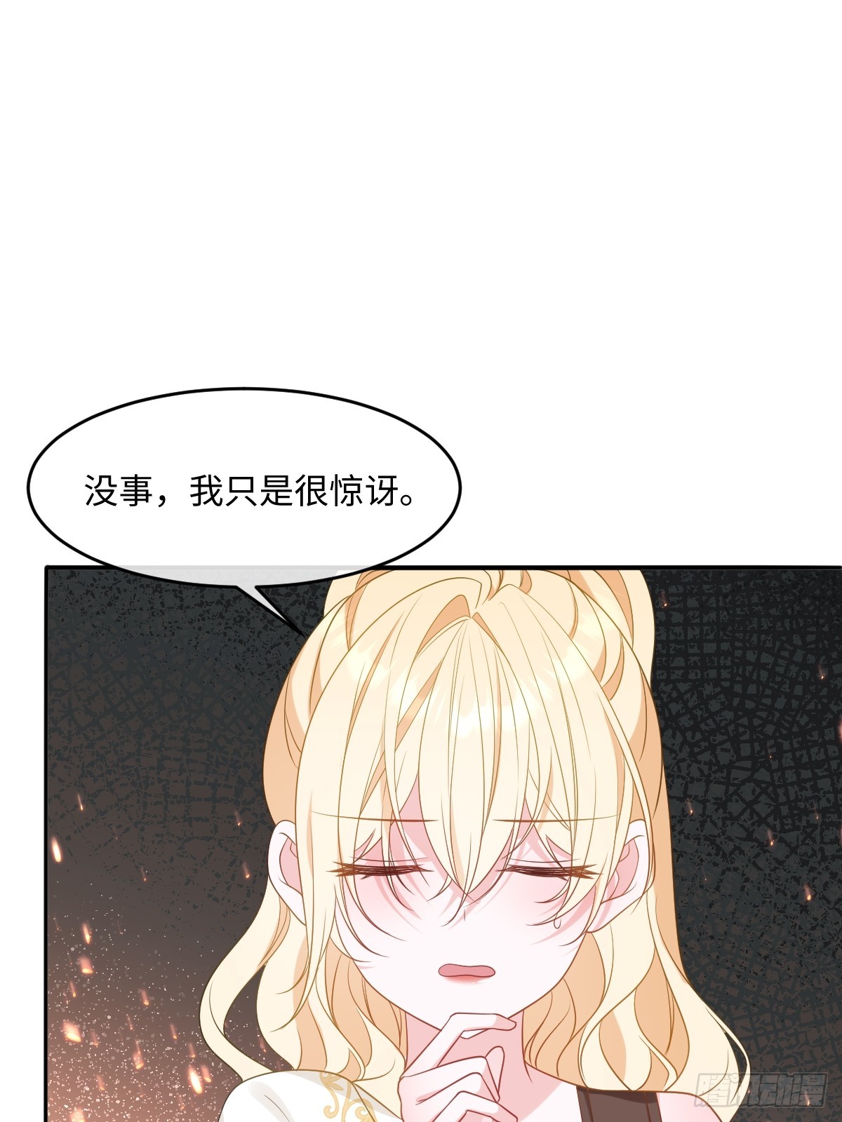 第七话 坟墓(1/2)-第7话