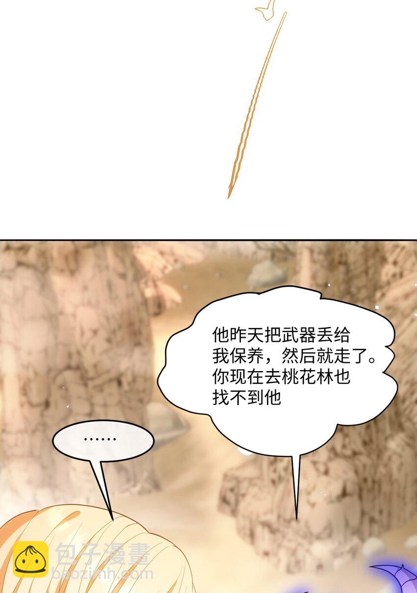 第九话 万事俱备-第9话