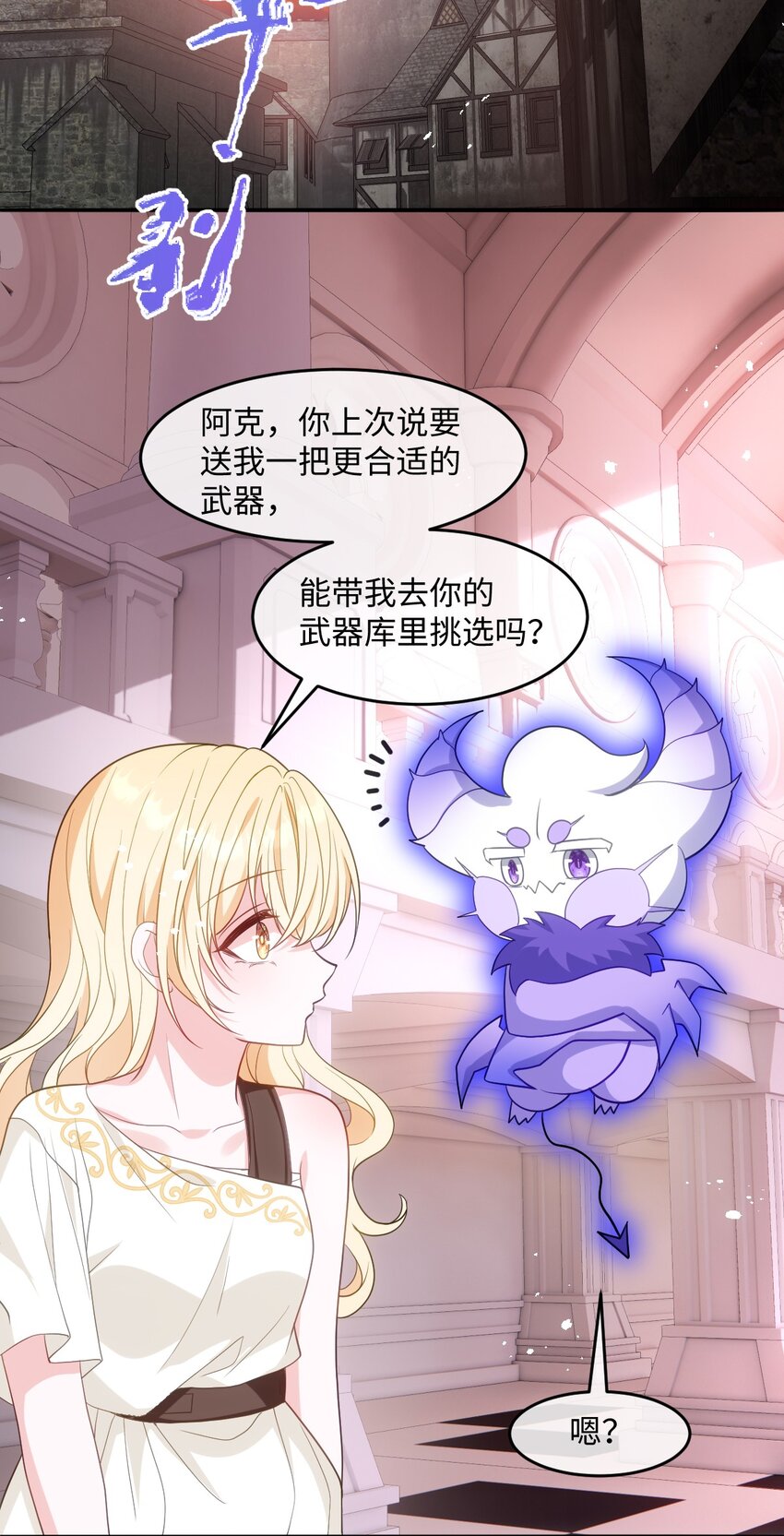 第九话 万事俱备-第9话