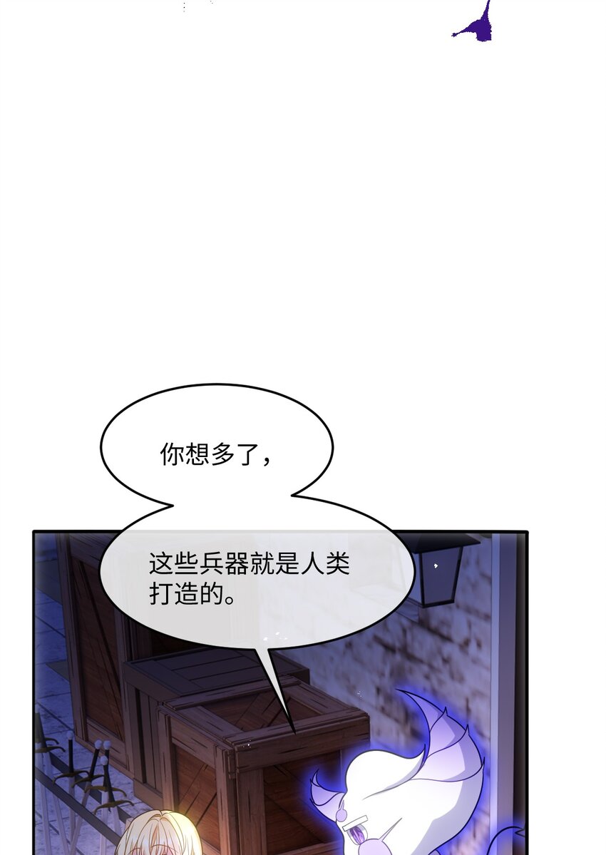 第九话 万事俱备-第9话