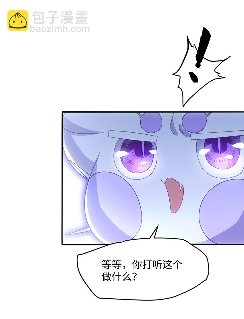 第九话 万事俱备-第9话
