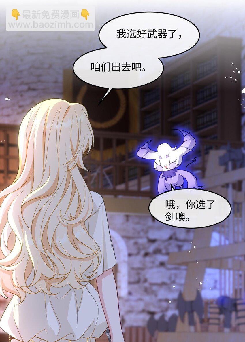 第九话 万事俱备-第9话