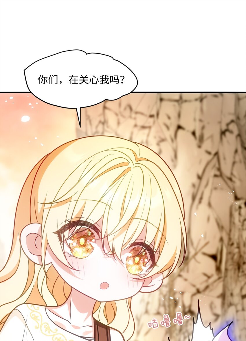 第九话 万事俱备-第9话