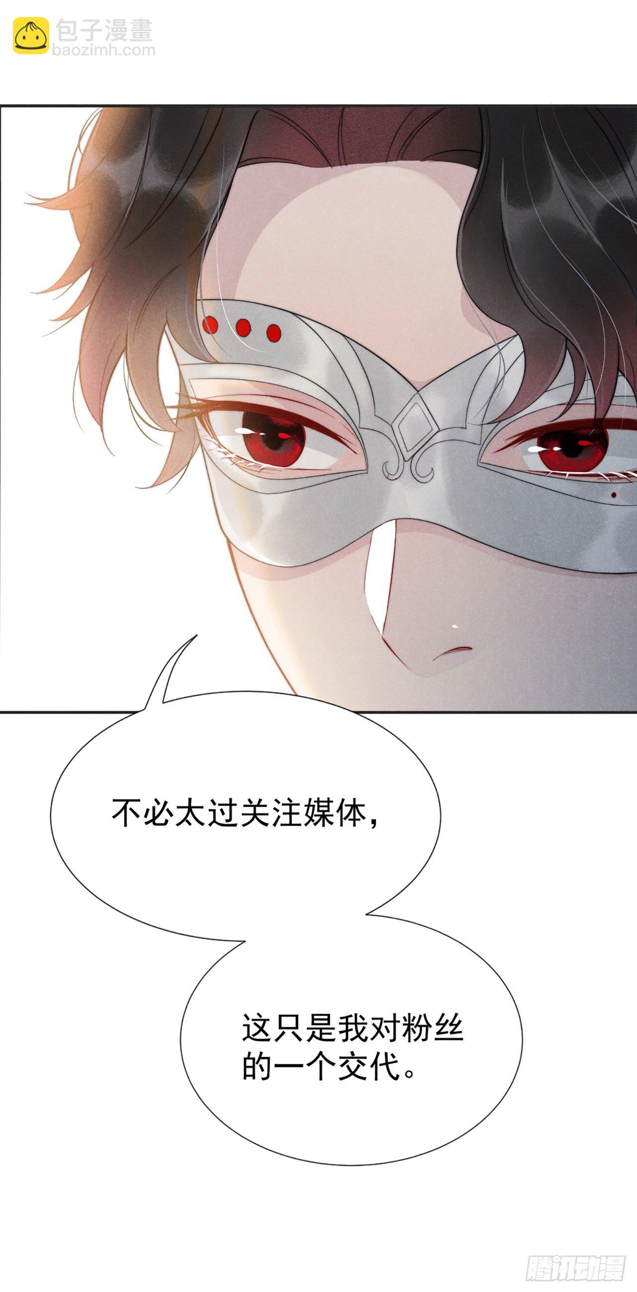 001 性感主播，在线穿书(1/2)-第1话