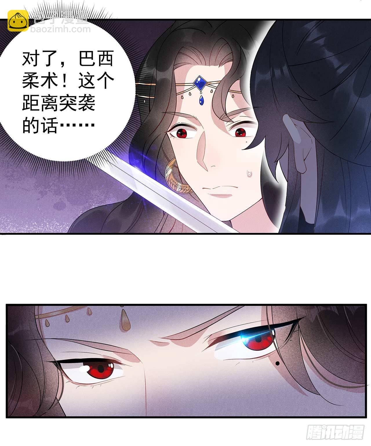 001 性感主播，在线穿书(1/2)-第1话